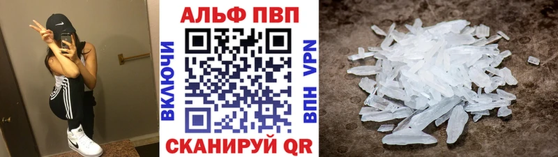 ОМГ ОМГ маркетплейс  Ува  APVP VHQ 