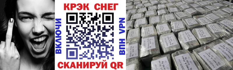 Кокаин Эквадор  магазин    Ува 