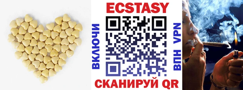 мега онион  Ува  ЭКСТАЗИ 99%  купить наркотик 