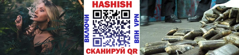 ГАШ hashish  Ува 