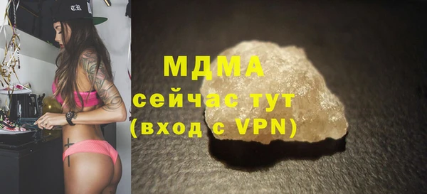 таблы Бронницы
