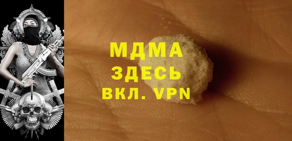 стафф Нея