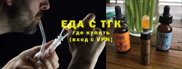 таблы Бронницы