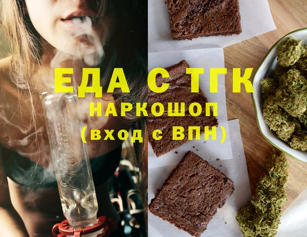 таблы Бронницы