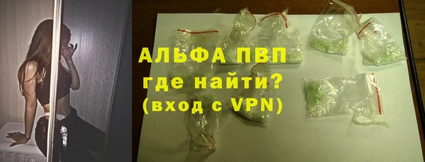 таблы Бронницы
