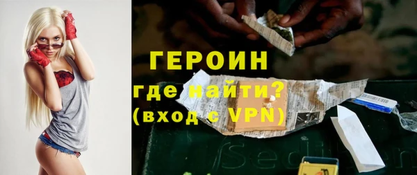 таблы Бронницы