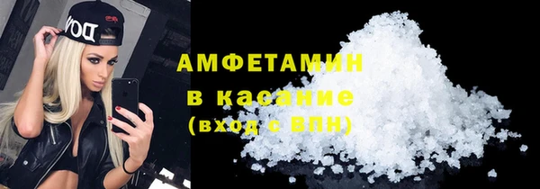 прущие крисы Бугульма