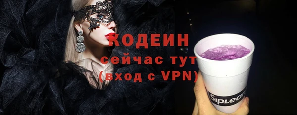 таблы Бронницы