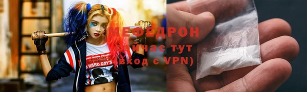 таблы Бронницы
