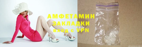 прущие крисы Бугульма