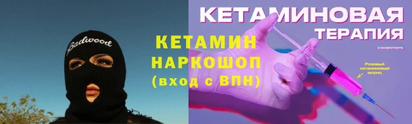 таблы Бронницы