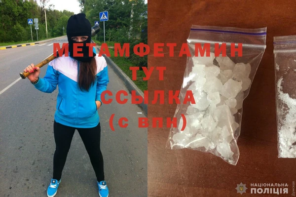 прущие крисы Бугульма