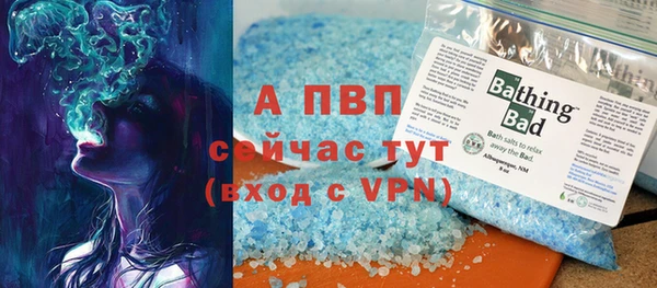 таблы Бронницы