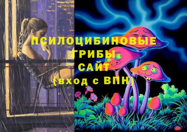 таблы Нефтекумск