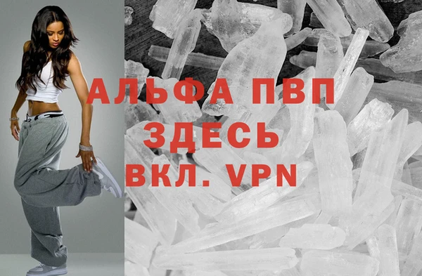прущие крисы Бугульма