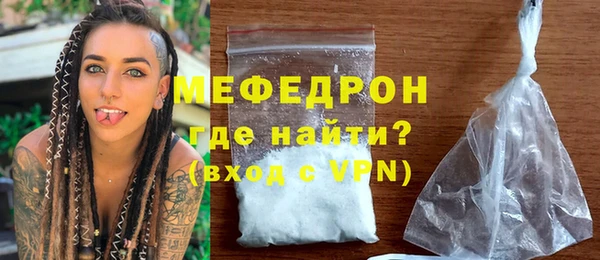 прущие крисы Бугульма