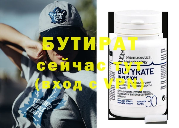хмурый Бородино