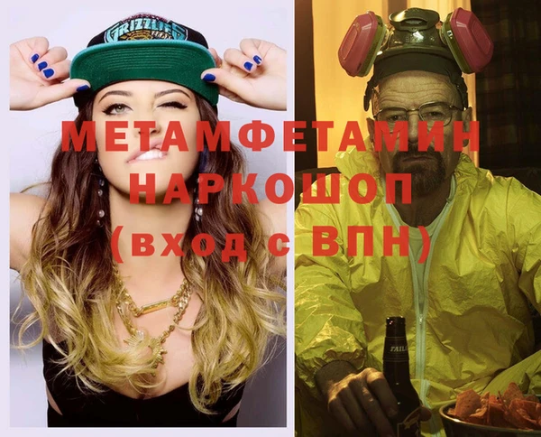 хмурый Бородино