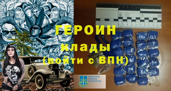метадон Нефтегорск