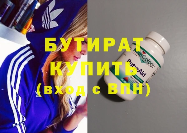 прущие крисы Бугульма