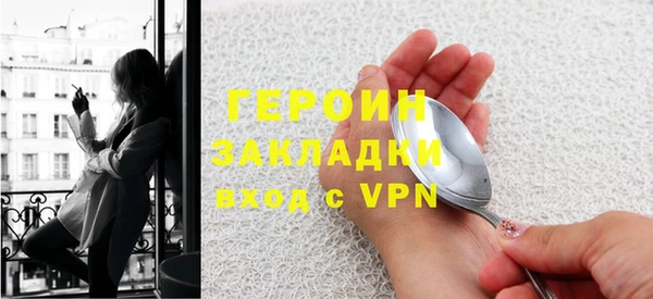 прущие крисы Бугульма