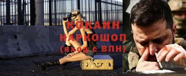 прущие крисы Бугульма
