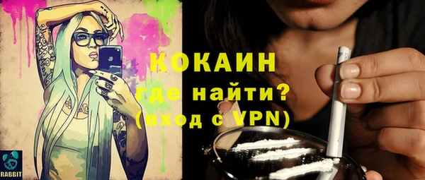 таблы Бронницы