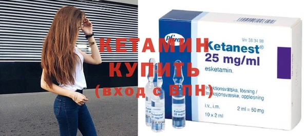 таблы Нефтекумск