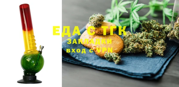стафф Нея