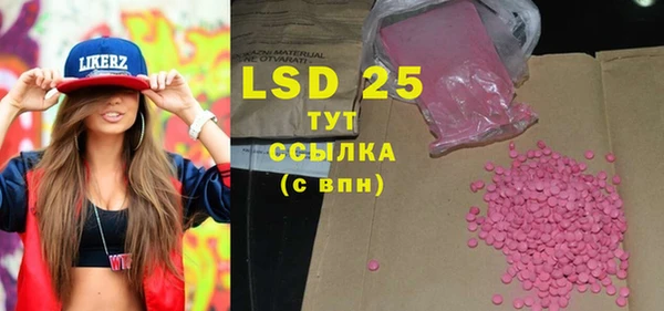 прущие крисы Бугульма