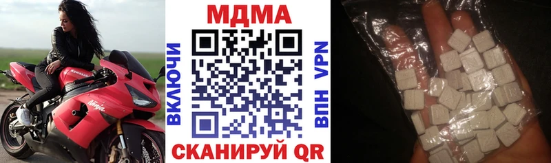 MDMA crystal  кракен зеркало  Ува 