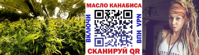 купить наркоту  shop официальный сайт  Дистиллят ТГК гашишное масло  Ува 