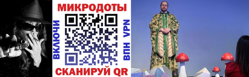 Галлюциногенные грибы ЛСД  Ува 